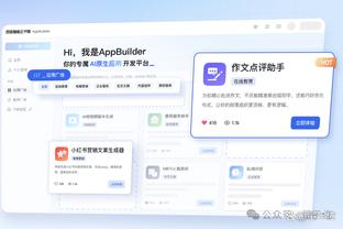 华体会公司截图1